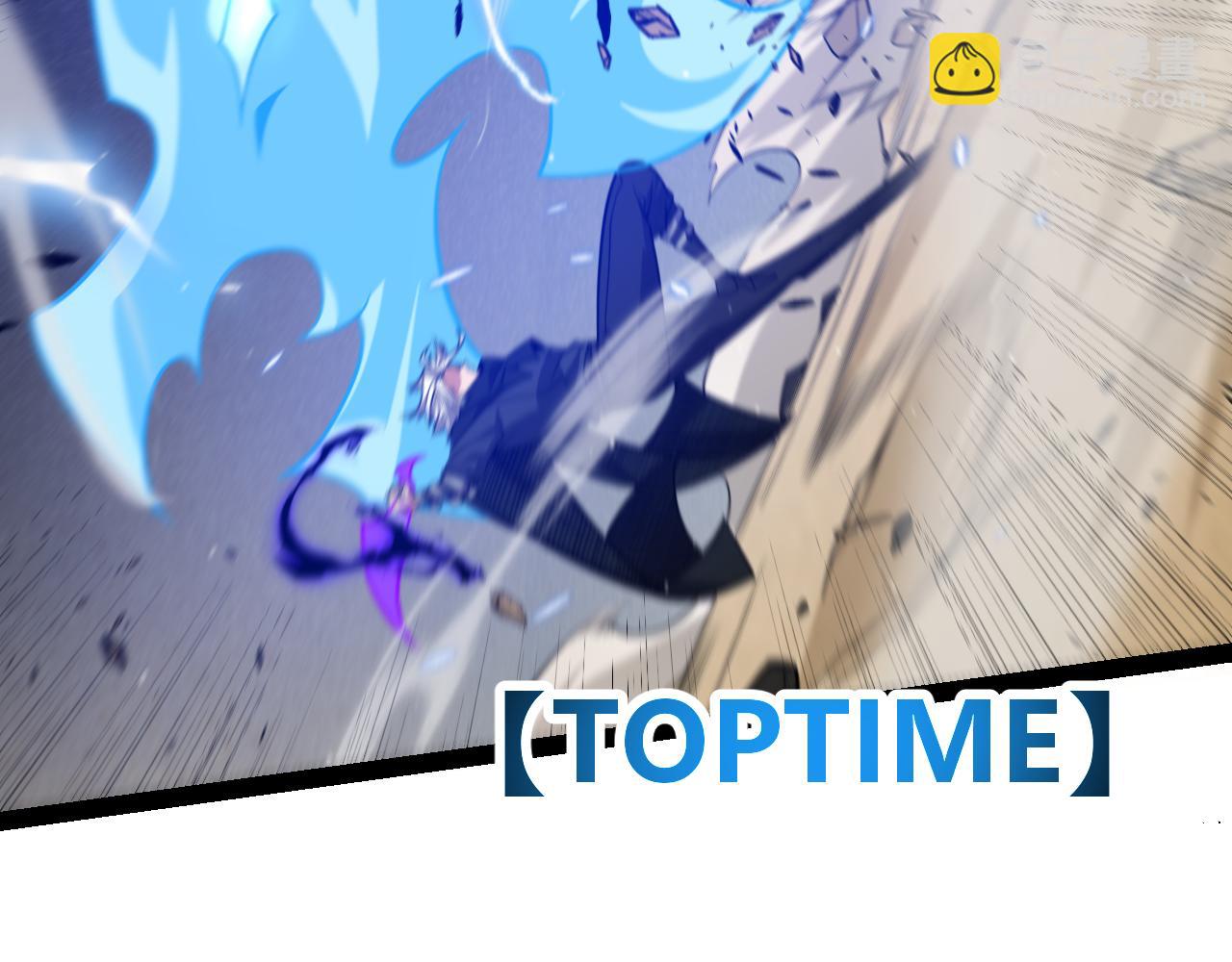 我來自遊戲 - 第216話 真正的納洛(2/4) - 6