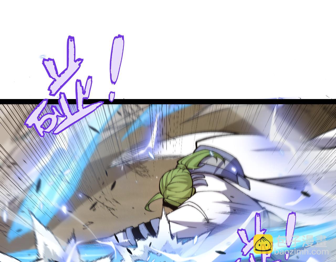 我來自遊戲 - 第216話 真正的納洛(2/4) - 5