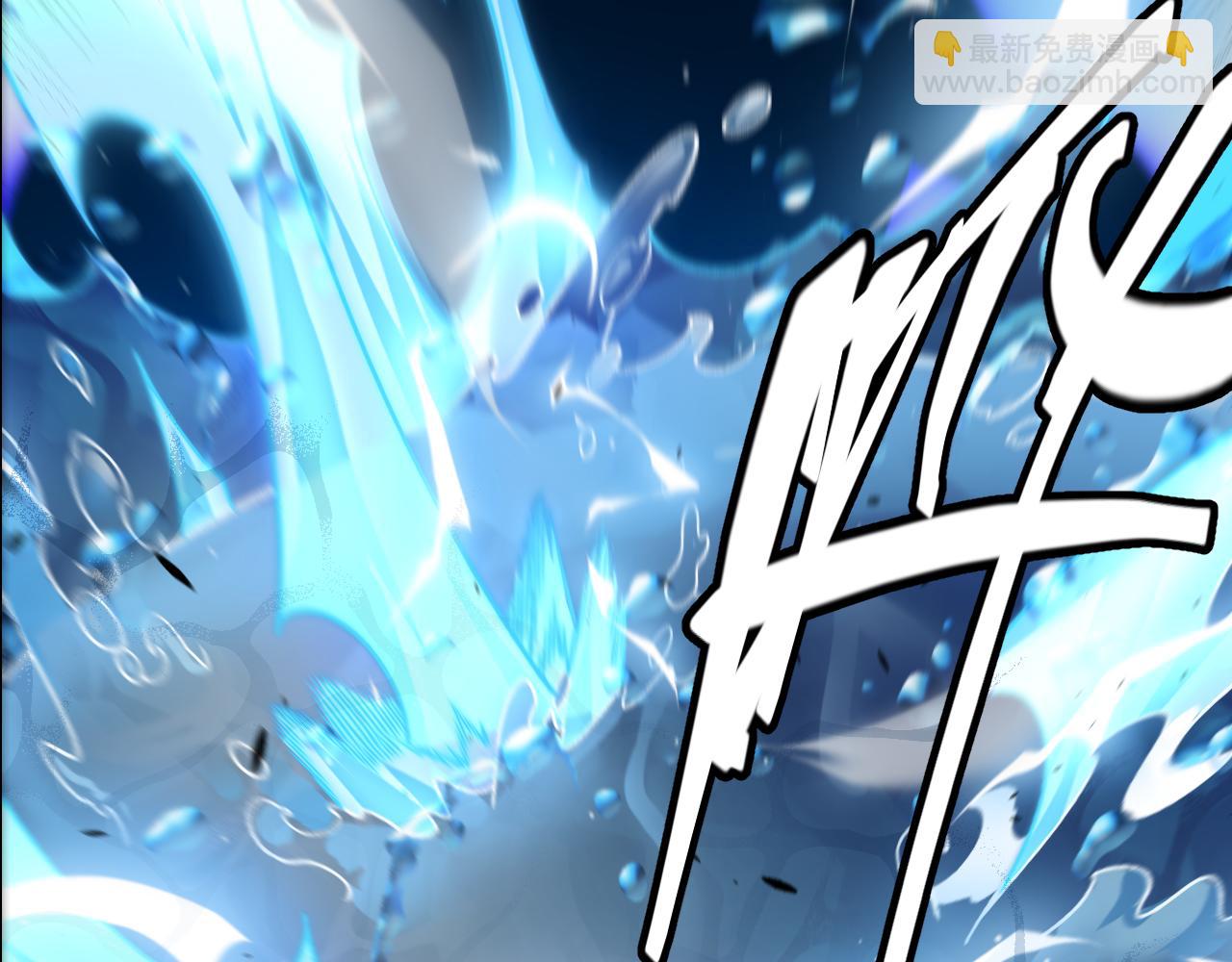 我來自遊戲 - 第216話 真正的納洛(2/4) - 5