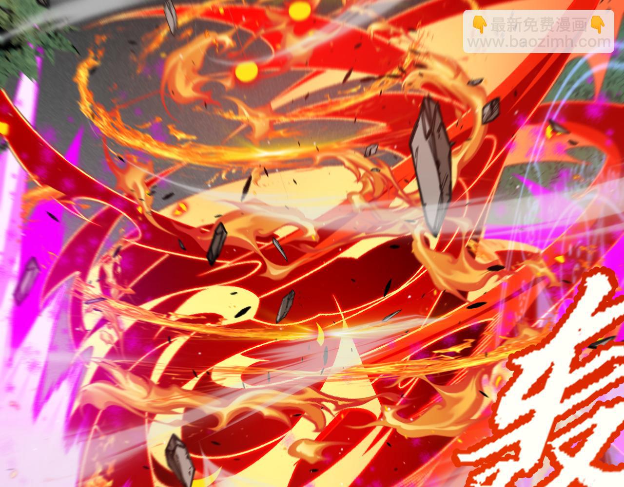 我來自遊戲 - 第218話 不要小看【影】2(3/5) - 5