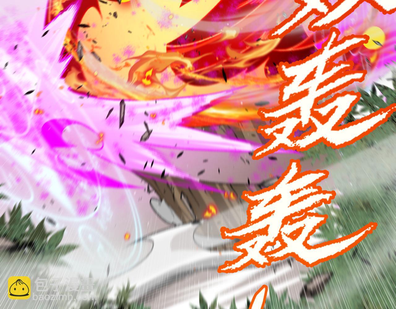 我來自遊戲 - 第218話 不要小看【影】2(3/5) - 6