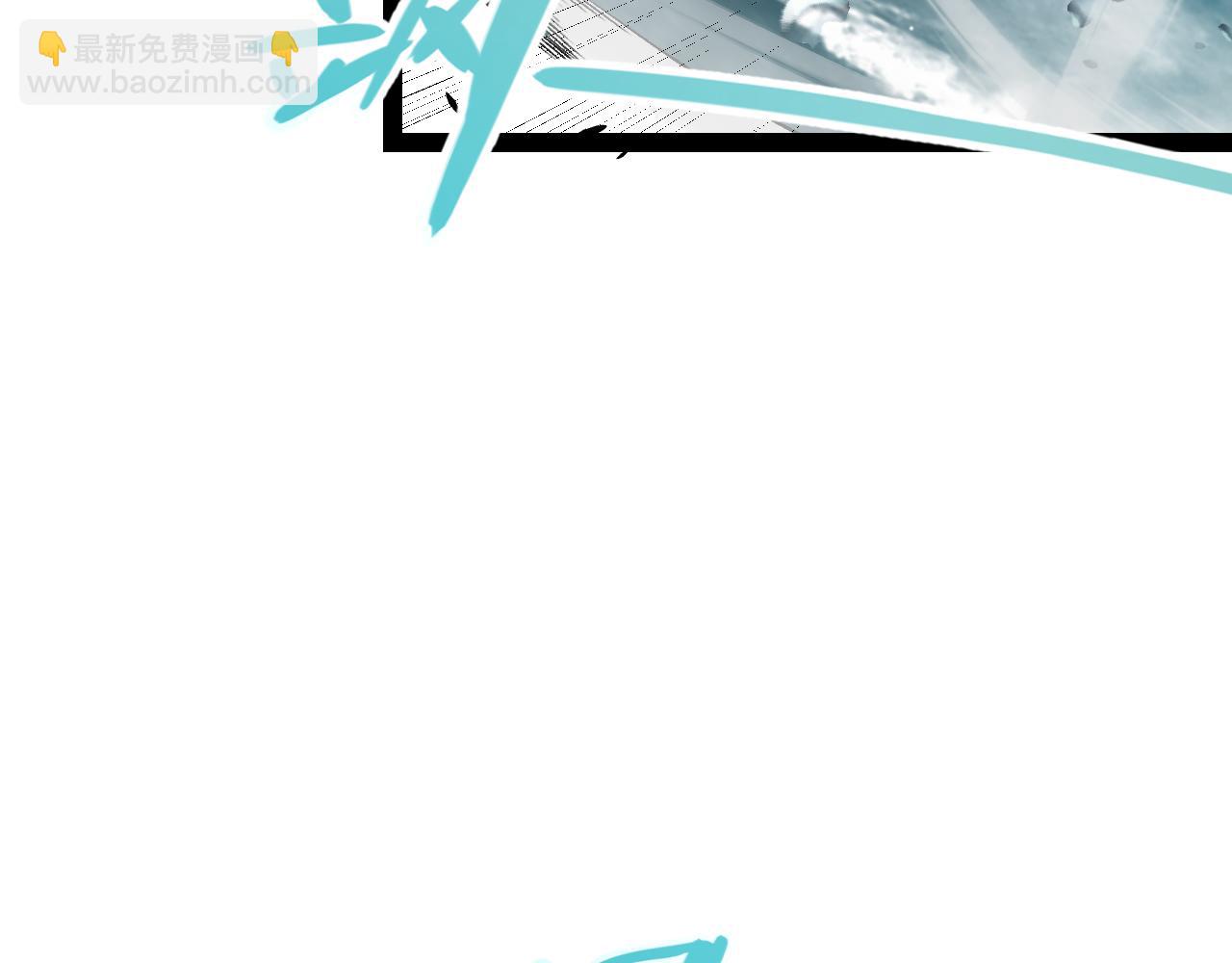 我來自遊戲 - 第218話 不要小看【影】2(3/5) - 1