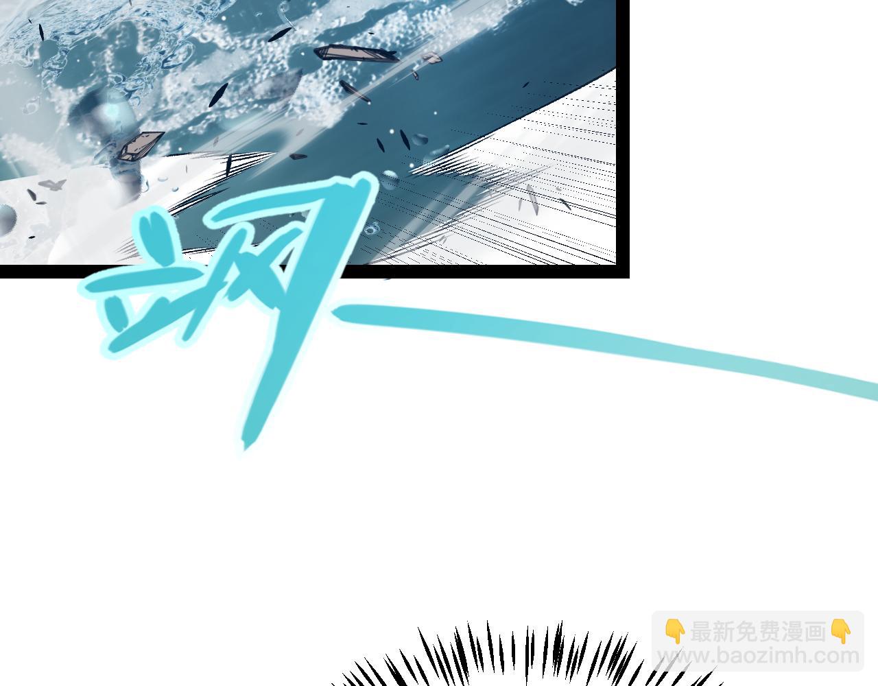 我來自遊戲 - 第218話 不要小看【影】2(3/5) - 3