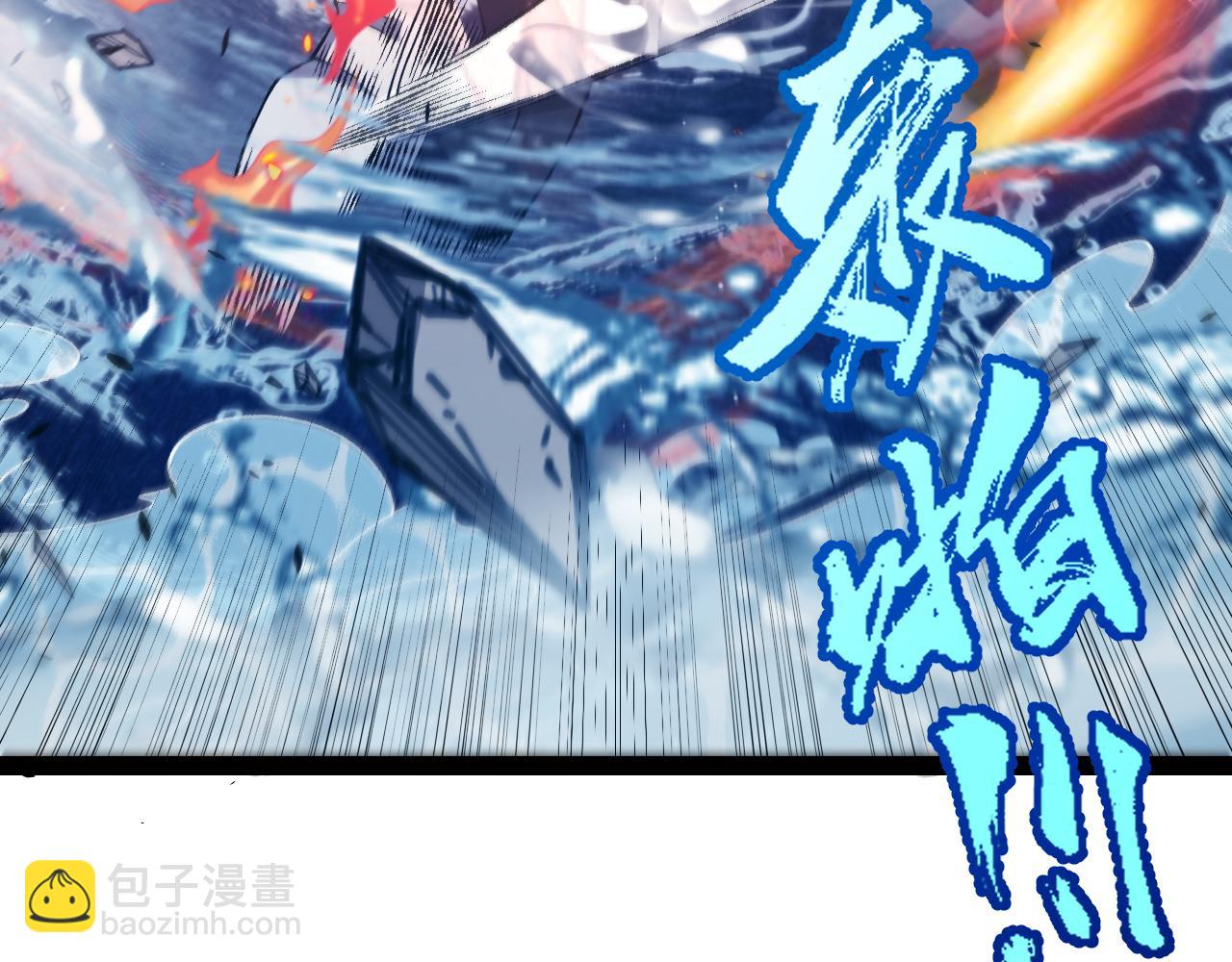 我來自遊戲 - 第218話 不要小看【影】2(3/5) - 6