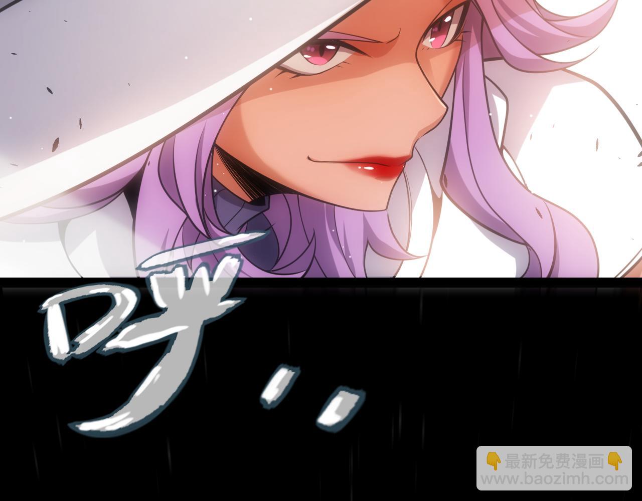 我來自遊戲 - 第218話 不要小看【影】2(3/5) - 4