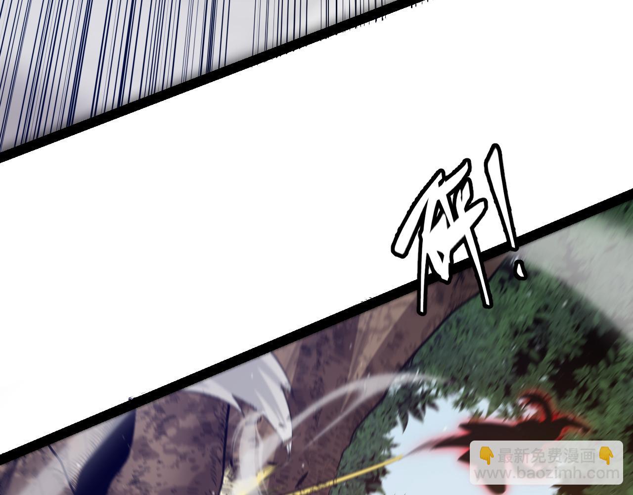 我來自遊戲 - 第218話 不要小看【影】2(3/5) - 4