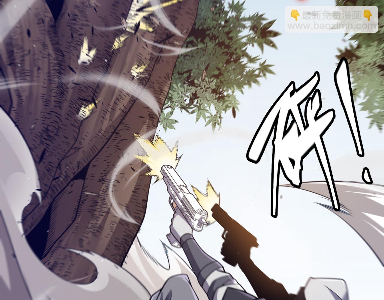 我來自遊戲 - 第218話 不要小看【影】2(3/5) - 5