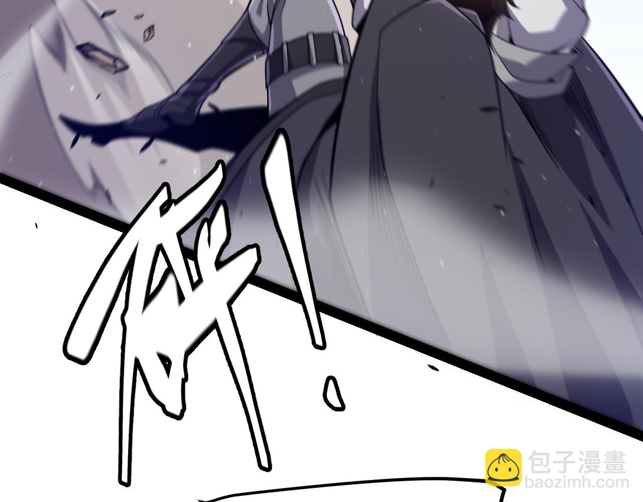 我來自遊戲 - 第218話 不要小看【影】2(3/5) - 6