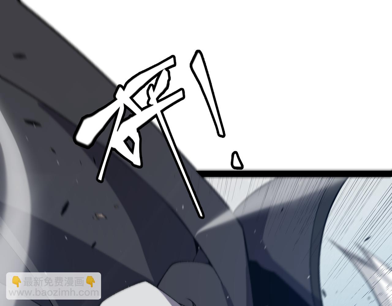 我來自遊戲 - 第218話 不要小看【影】2(3/5) - 1