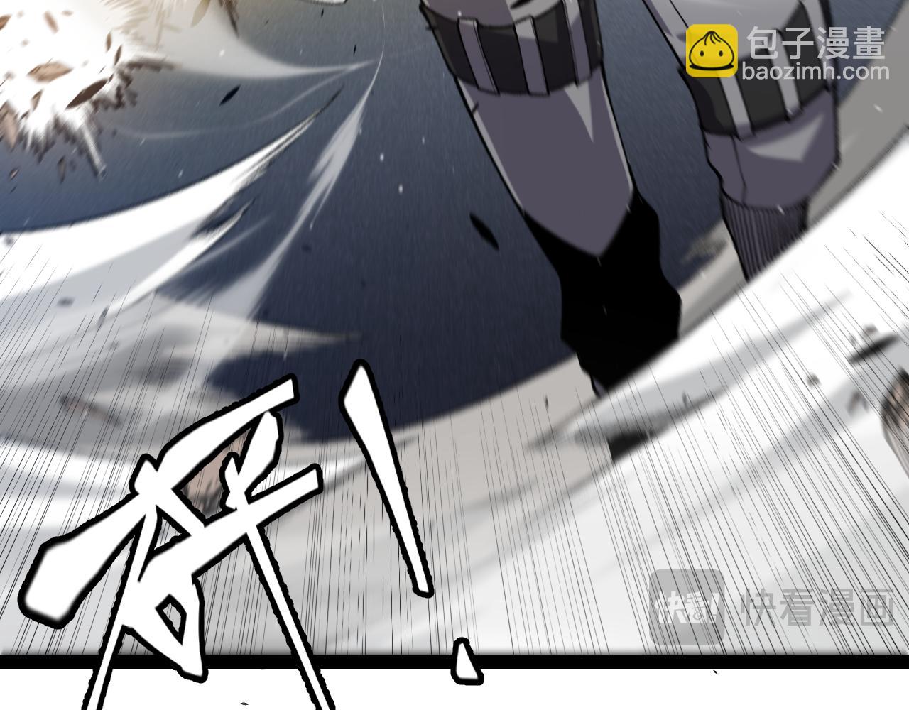 我來自遊戲 - 第218話 不要小看【影】2(3/5) - 3