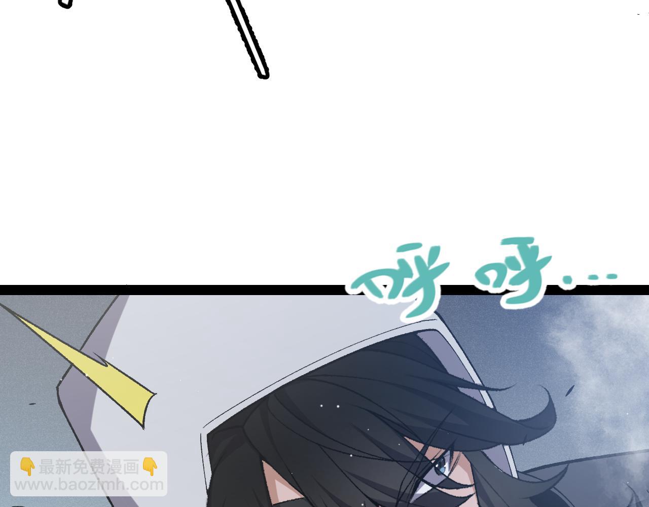 我來自遊戲 - 第218話 不要小看【影】2(3/5) - 4