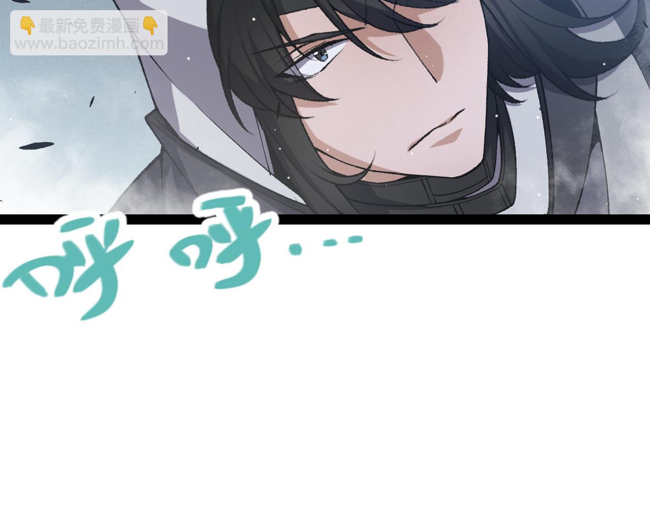 我來自遊戲 - 第218話 不要小看【影】2(3/5) - 5