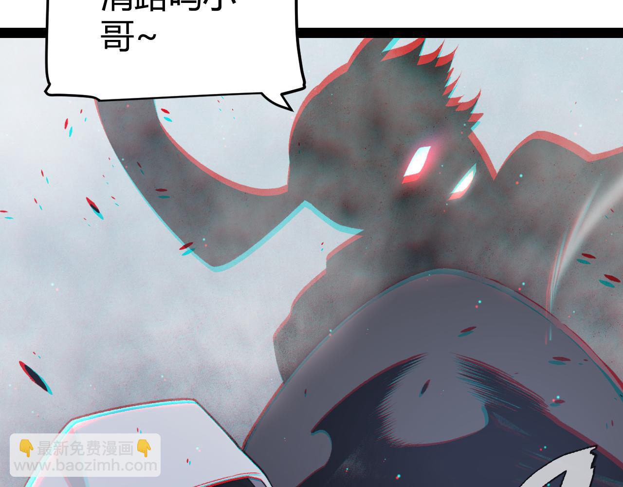 我來自遊戲 - 第218話 不要小看【影】2(3/5) - 3