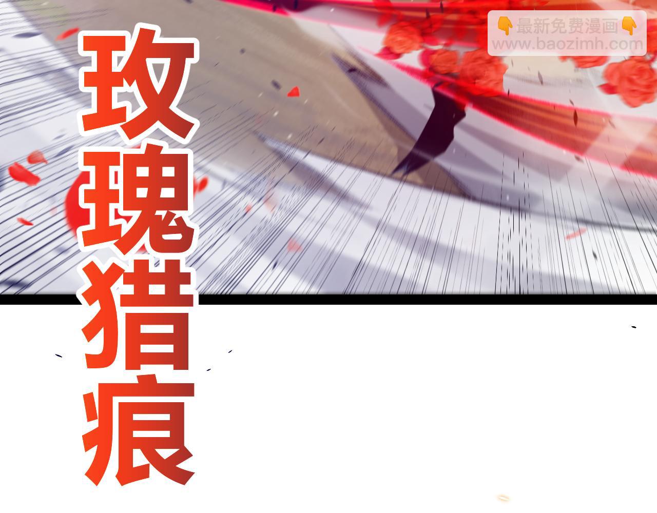 我來自遊戲 - 第218話 不要小看【影】2(3/5) - 8