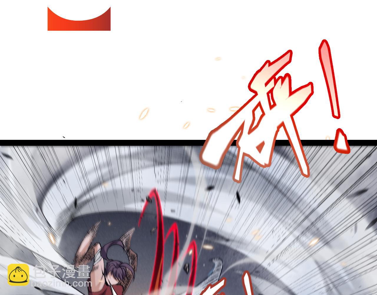 我來自遊戲 - 第218話 不要小看【影】2(3/5) - 1