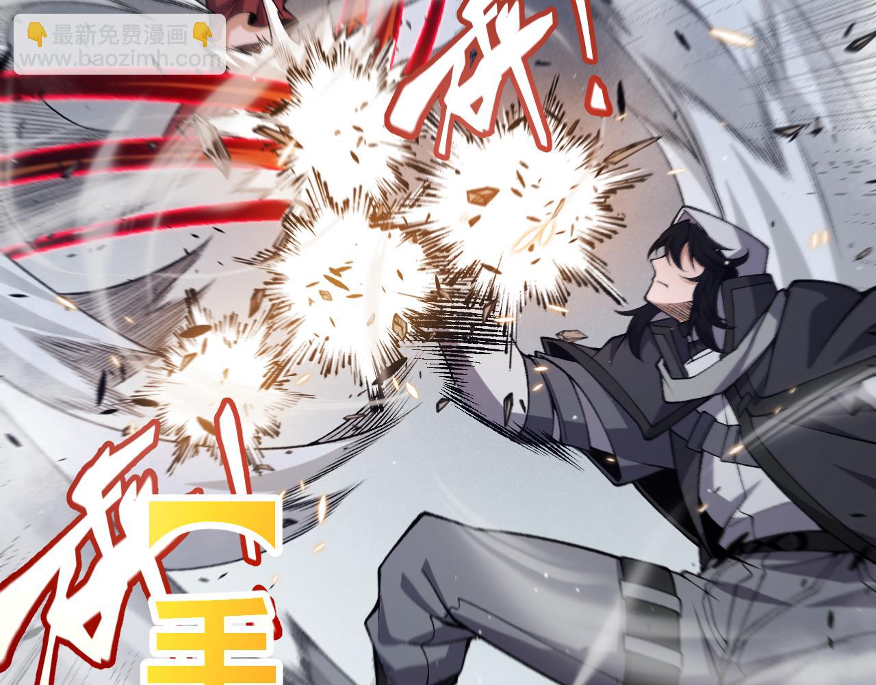 我來自遊戲 - 第218話 不要小看【影】2(3/5) - 2