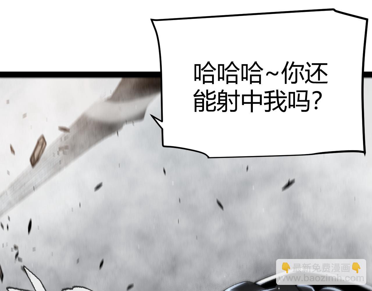 我來自遊戲 - 第218話 不要小看【影】2(3/5) - 4