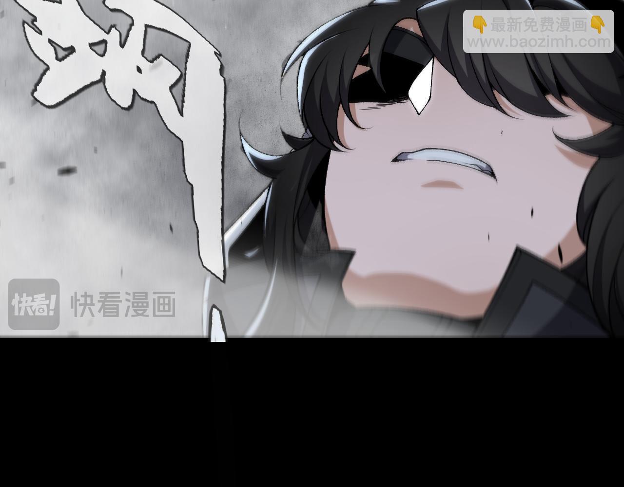 我來自遊戲 - 第218話 不要小看【影】2(3/5) - 5