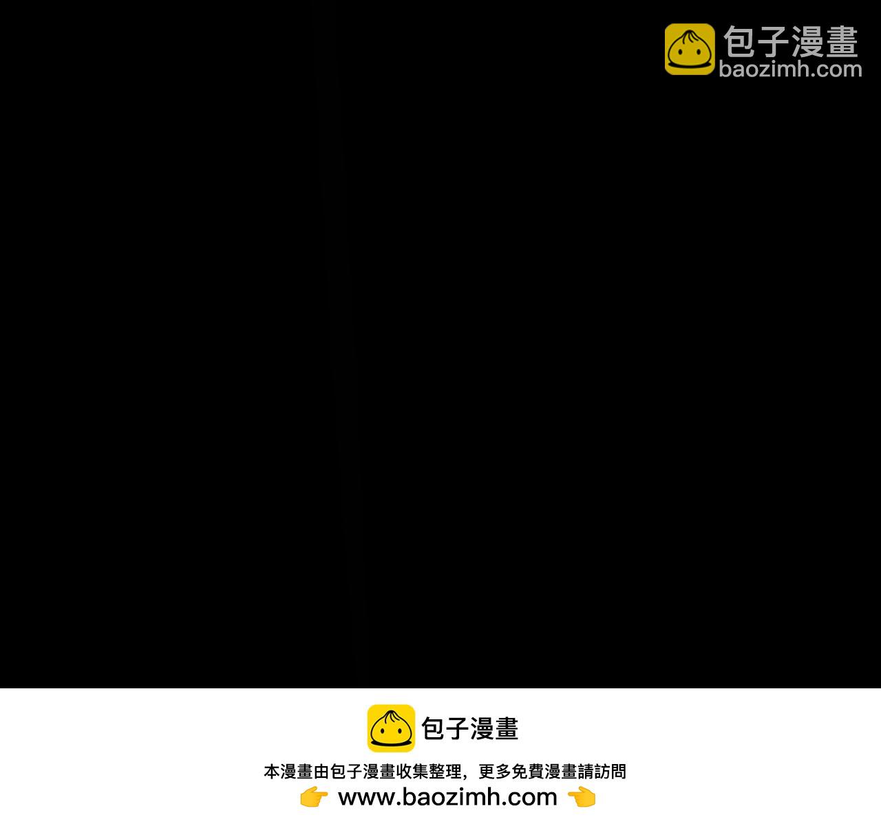 我來自遊戲 - 第218話 不要小看【影】2(3/5) - 6