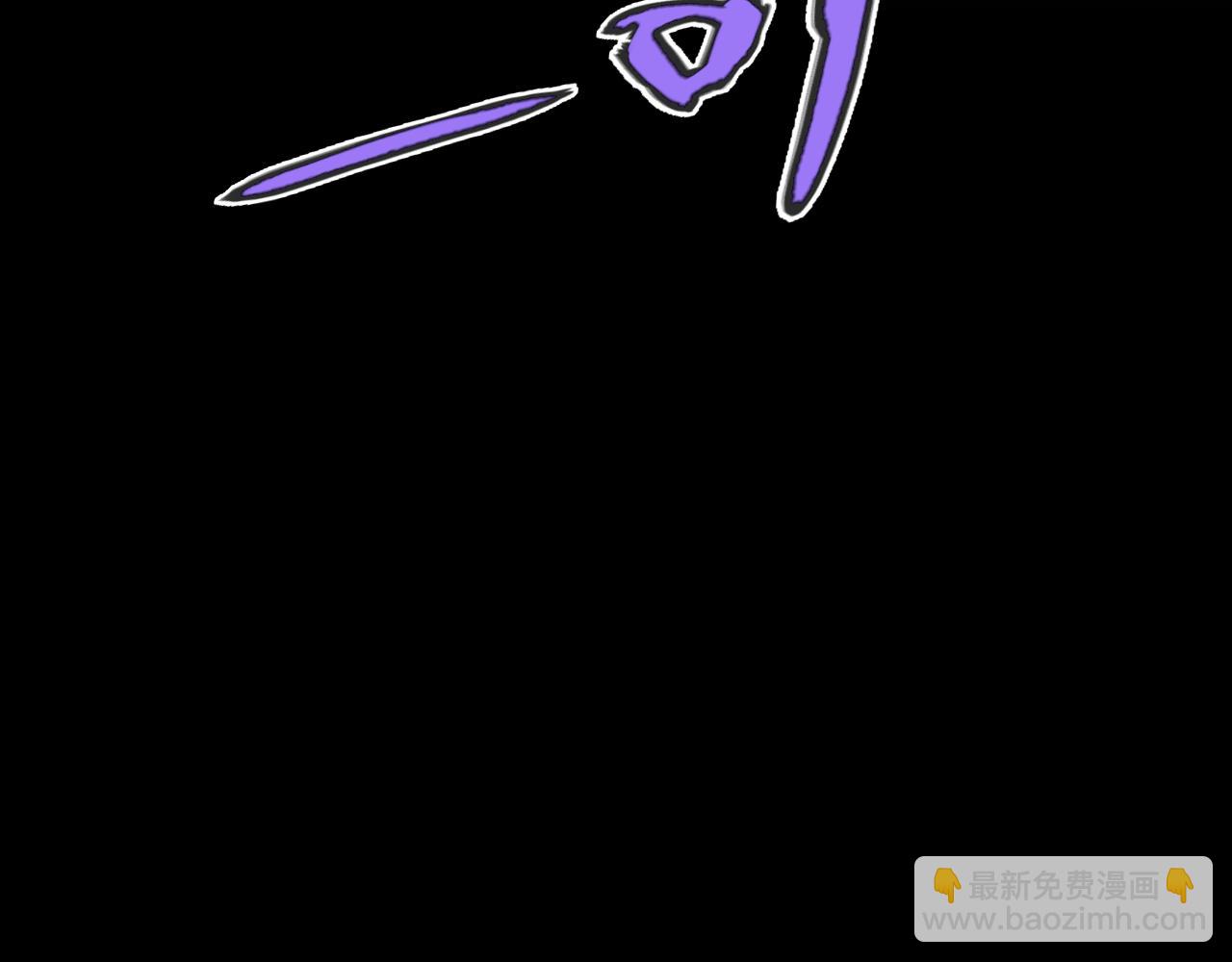 我來自遊戲 - 第218話 不要小看【影】2(4/5) - 7