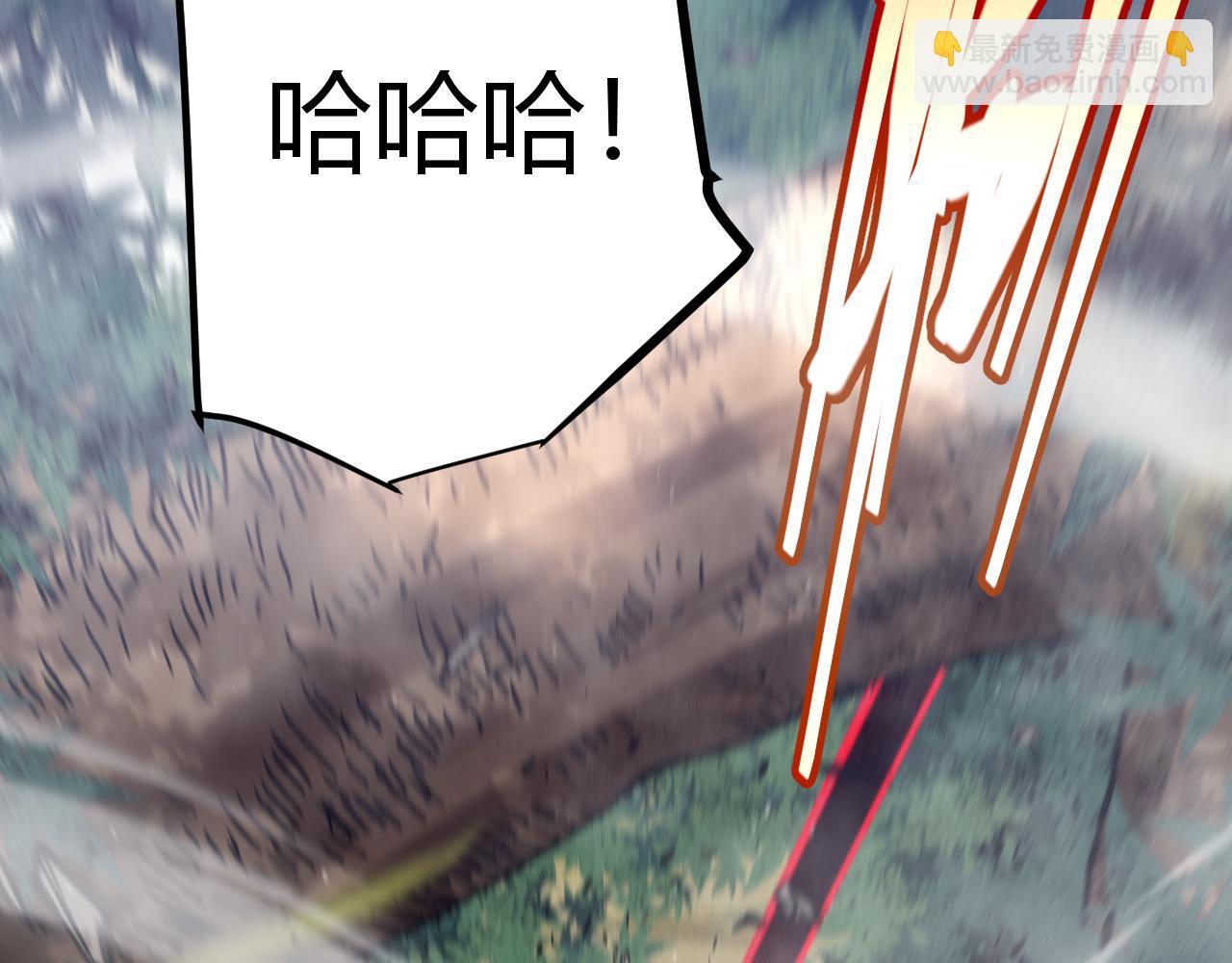 我來自遊戲 - 第218話 不要小看【影】2(4/5) - 2