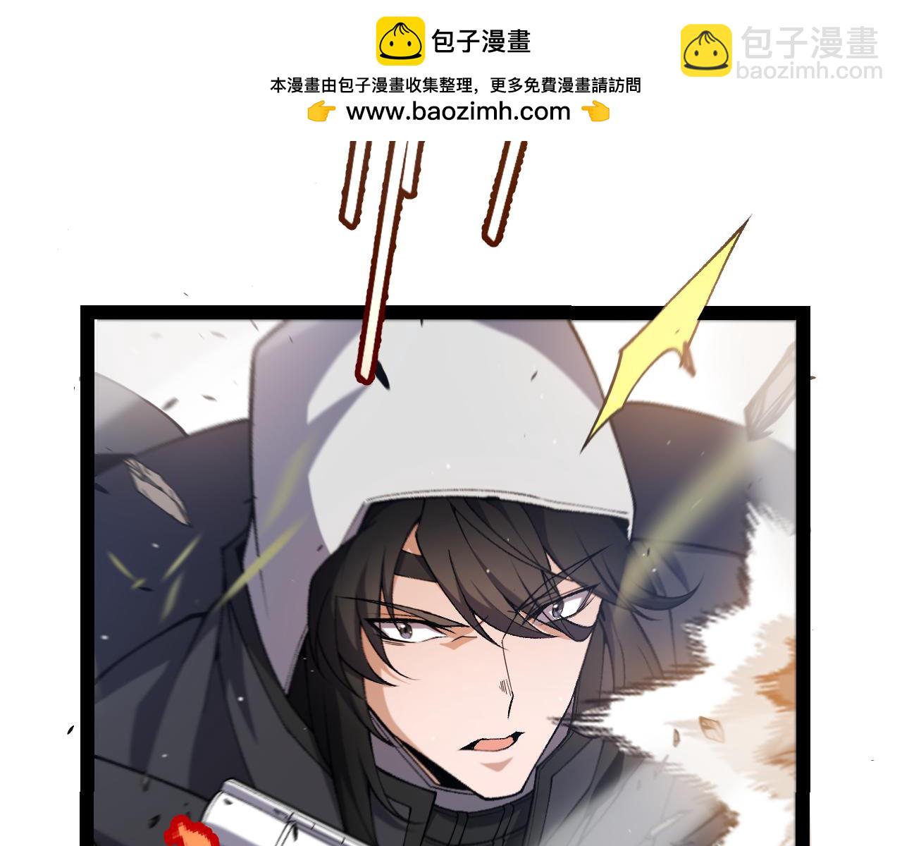 我來自遊戲 - 第218話 不要小看【影】2(4/5) - 6