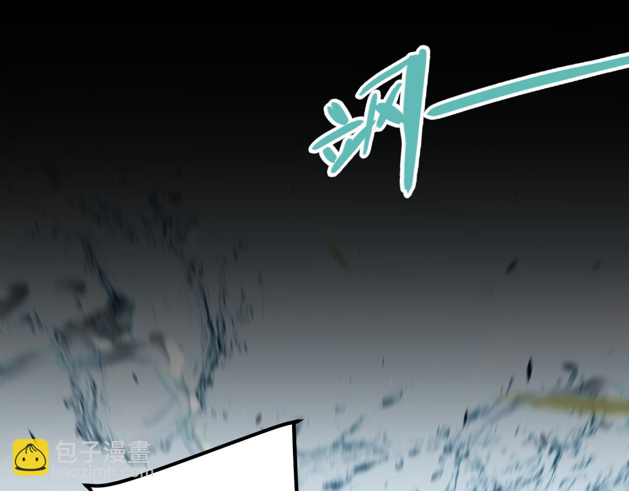 我來自遊戲 - 第218話 不要小看【影】2(4/5) - 4