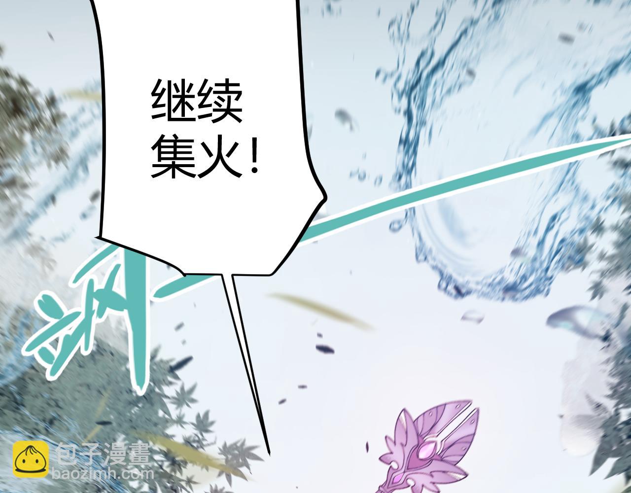 我來自遊戲 - 第218話 不要小看【影】2(4/5) - 5