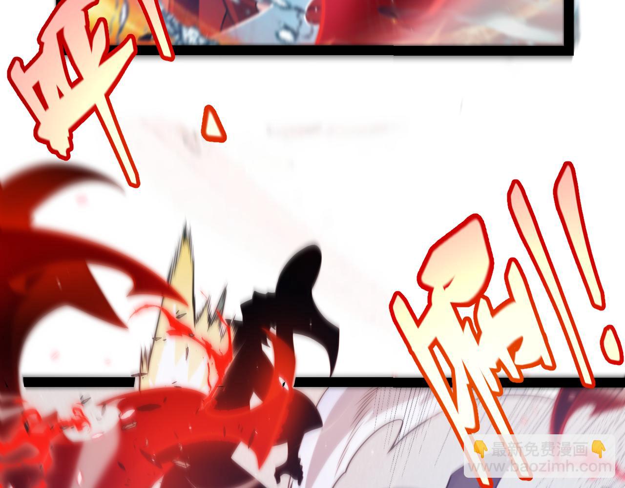 我來自遊戲 - 第218話 不要小看【影】2(4/5) - 3