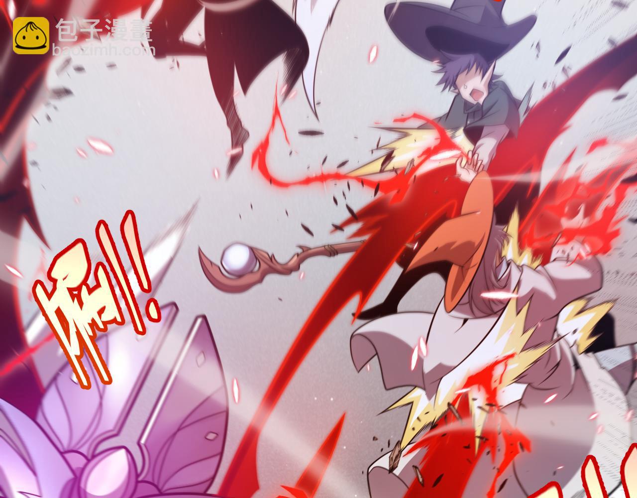 我來自遊戲 - 第218話 不要小看【影】2(4/5) - 4