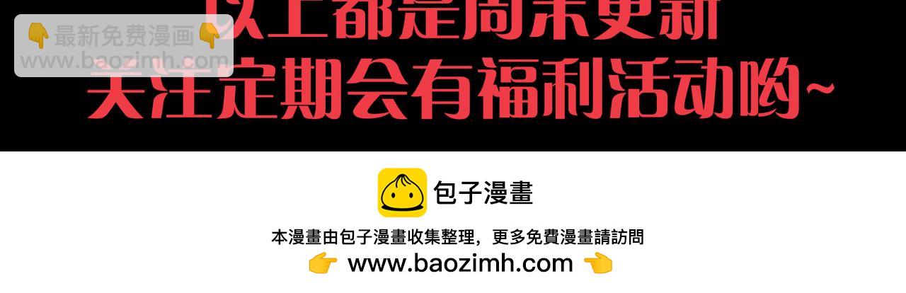 我來自遊戲 - 第218話 不要小看【影】2(5/5) - 2