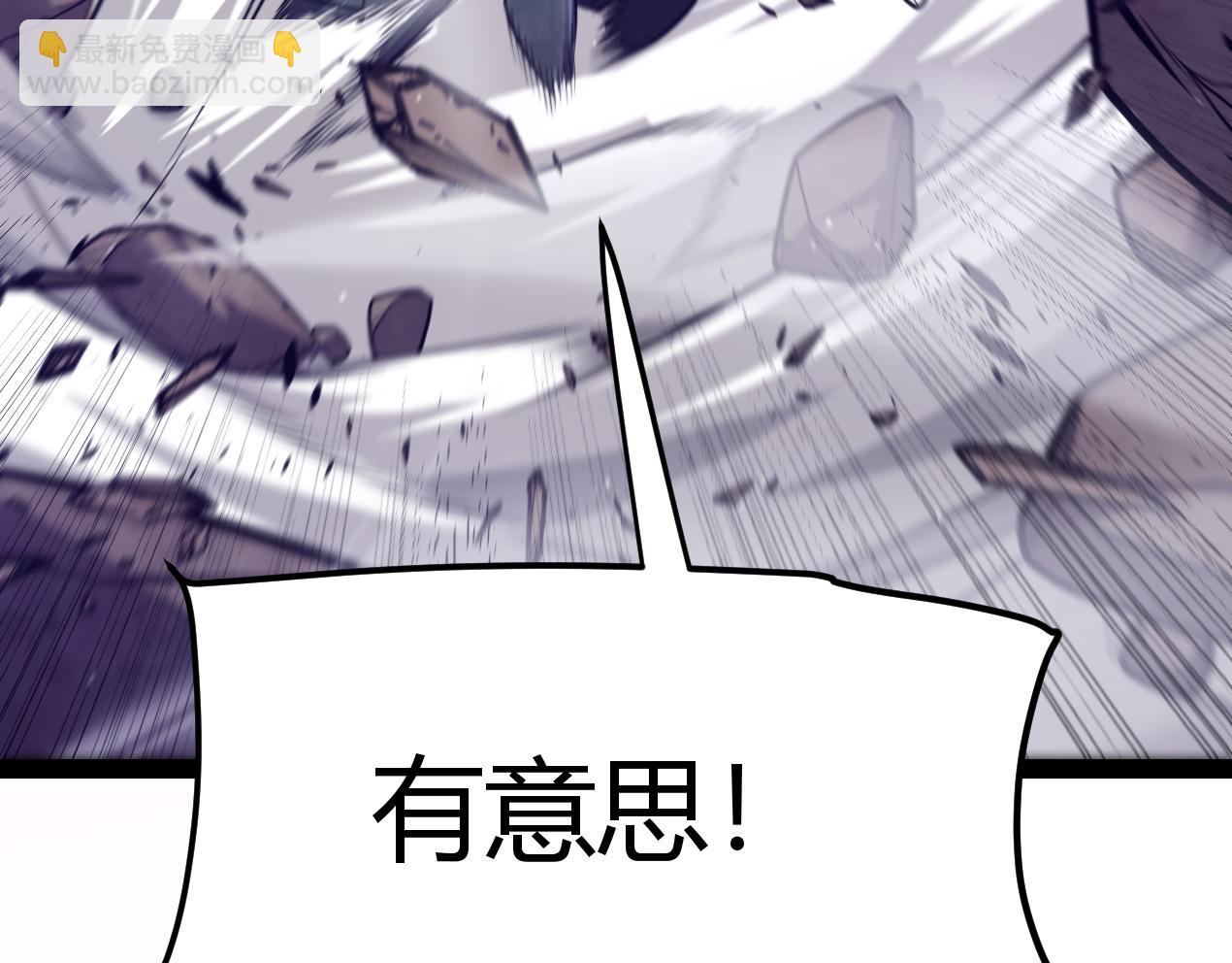 我來自遊戲 - 第218話 不要小看【影】2(1/5) - 2