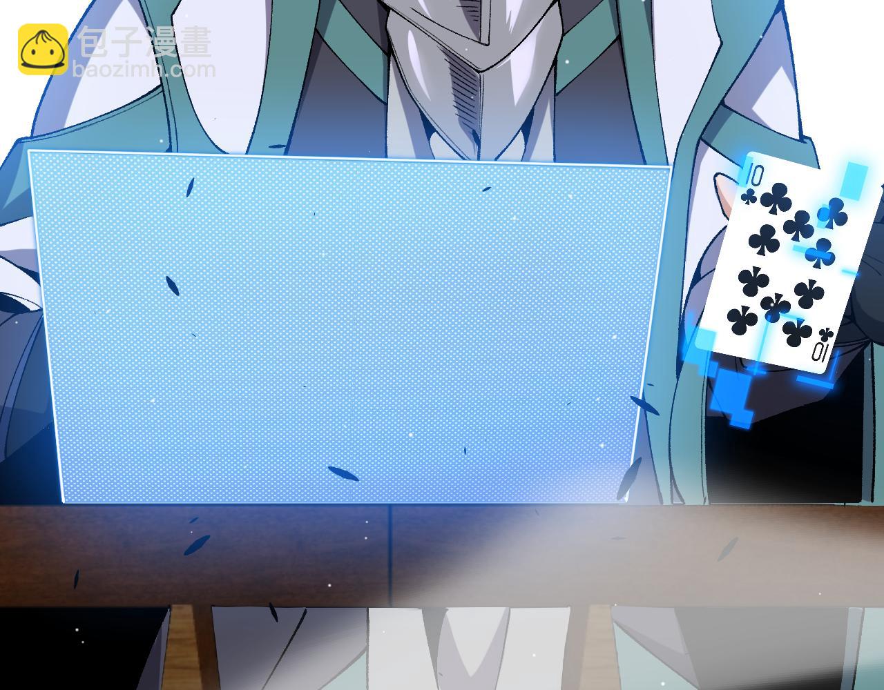 我來自遊戲 - 第218話 不要小看【影】2(2/5) - 3