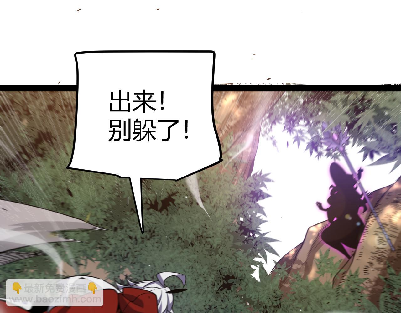 我來自遊戲 - 第218話 不要小看【影】2(2/5) - 3