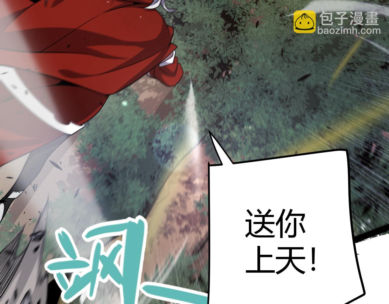 我來自遊戲 - 第218話 不要小看【影】2(2/5) - 4