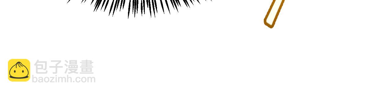 我來自遊戲 - 第220話 不要小看【影】4(3/4) - 7