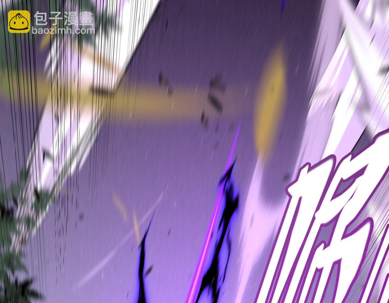 我來自遊戲 - 第220話 不要小看【影】4(4/4) - 1