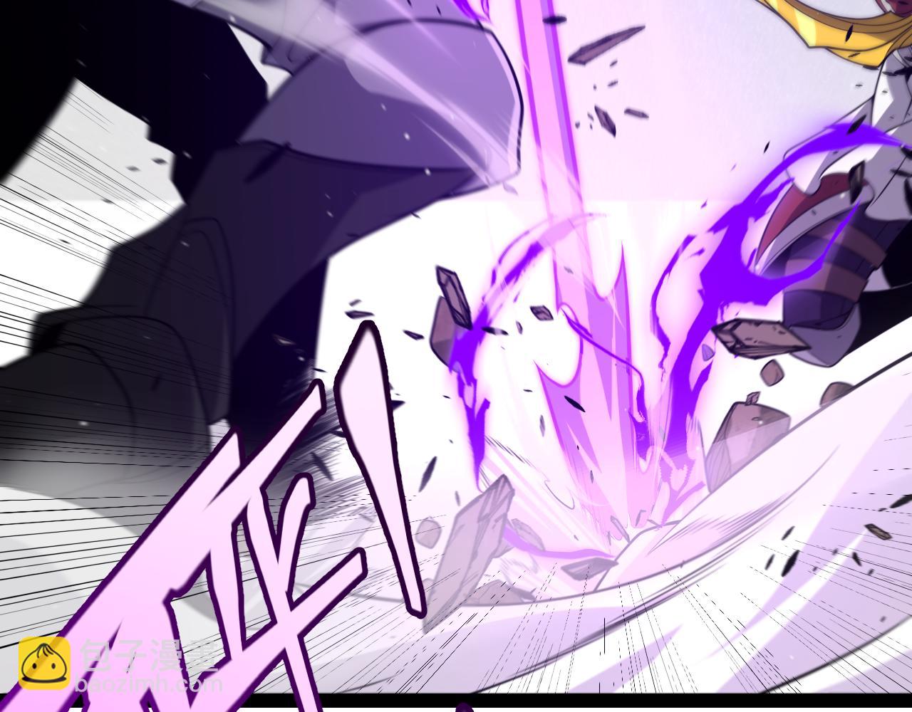 我來自遊戲 - 第220話 不要小看【影】4(4/4) - 1