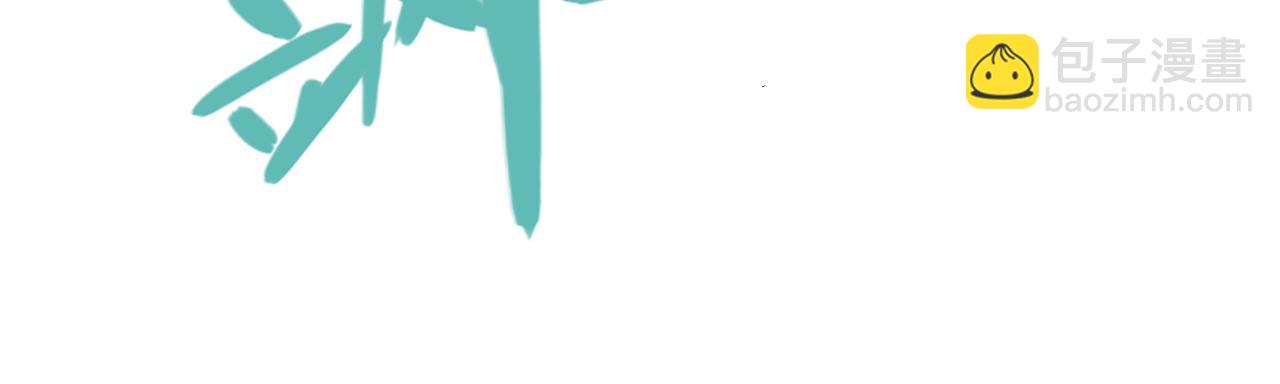 我來自遊戲 - 第220話 不要小看【影】4(4/4) - 4