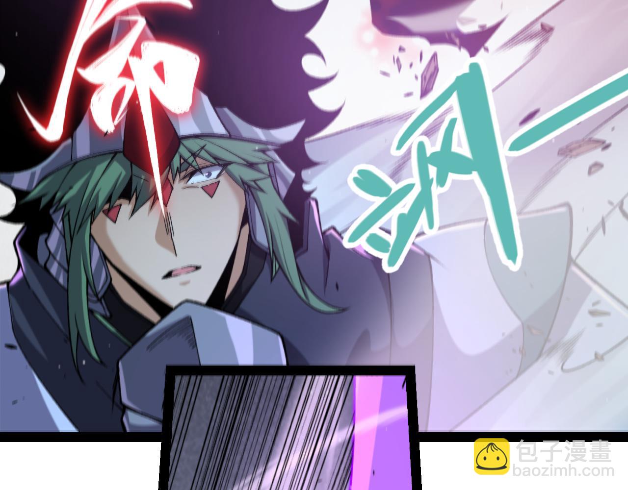 我來自遊戲 - 第220話 不要小看【影】4(4/4) - 2