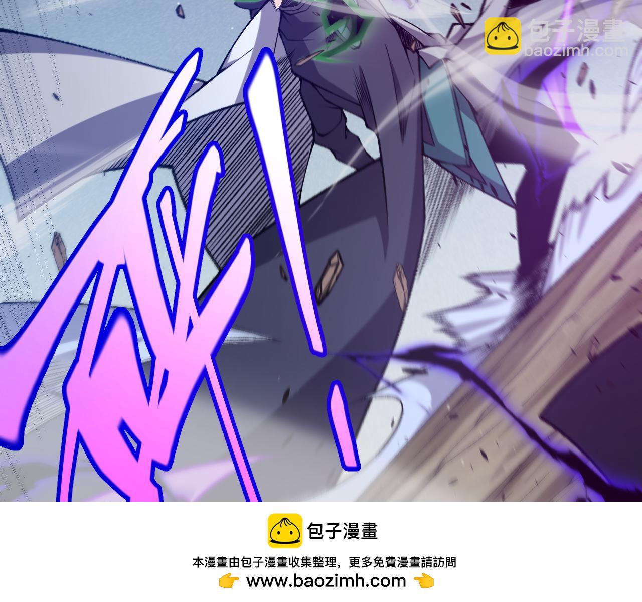 我來自遊戲 - 第220話 不要小看【影】4(4/4) - 6