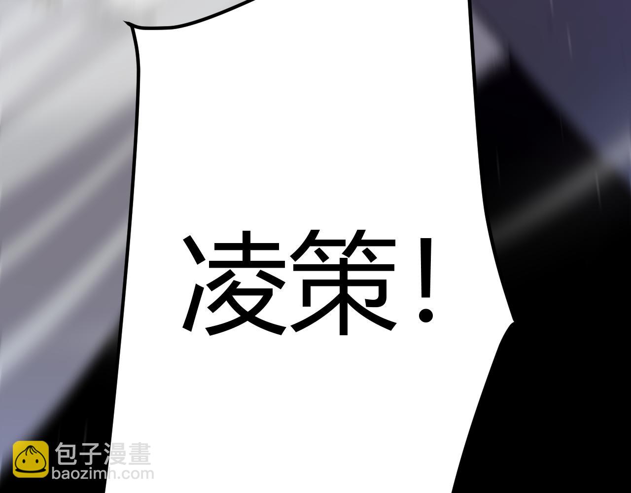 我來自遊戲 - 第220話 不要小看【影】4(4/4) - 4