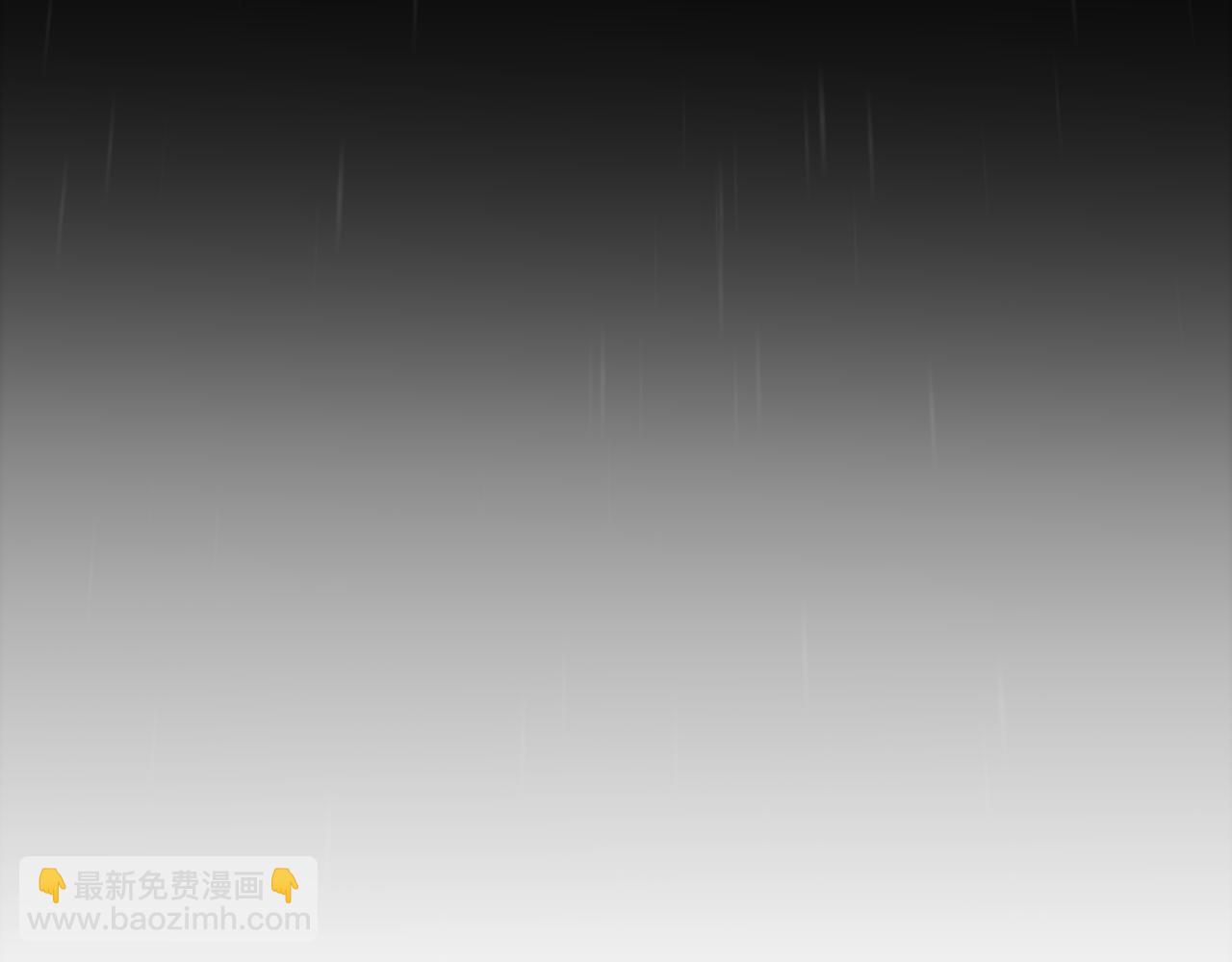 我來自遊戲 - 第220話 不要小看【影】4(4/4) - 6