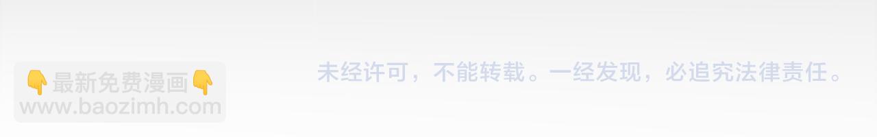 我來自遊戲 - 第220話 不要小看【影】4(4/4) - 1