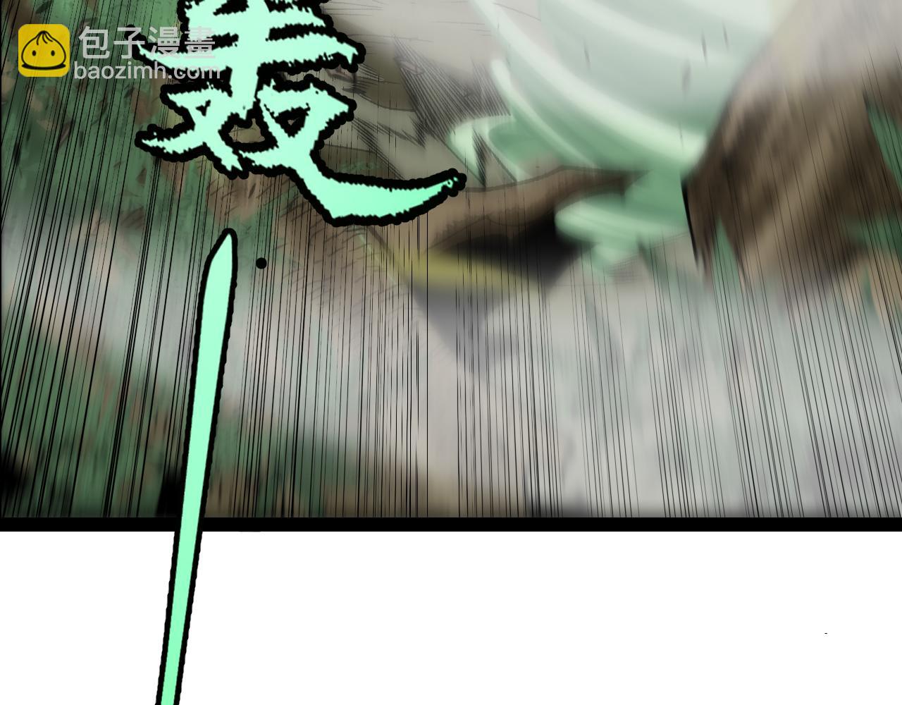 我來自遊戲 - 第220話 不要小看【影】4(1/4) - 7