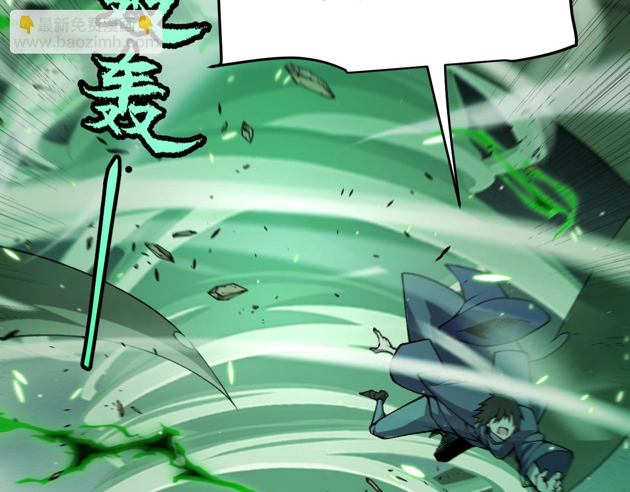 我來自遊戲 - 第220話 不要小看【影】4(1/4) - 1