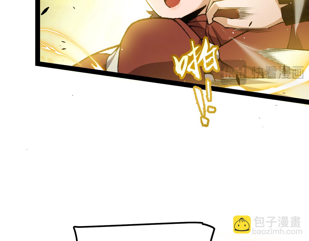 我來自遊戲 - 第220話 不要小看【影】4(1/4) - 1