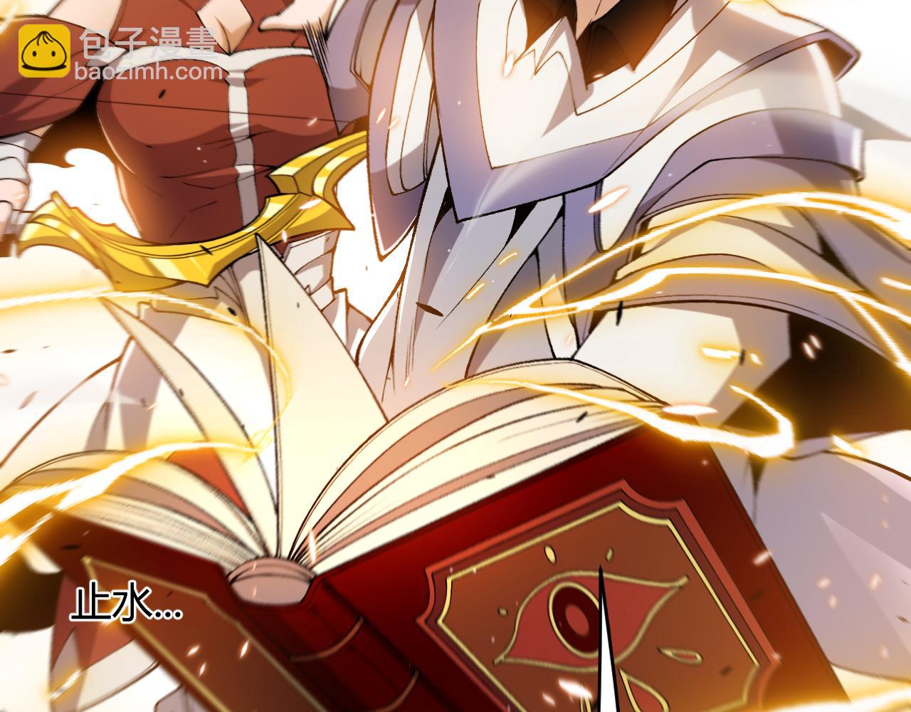 我來自遊戲 - 第220話 不要小看【影】4(2/4) - 5