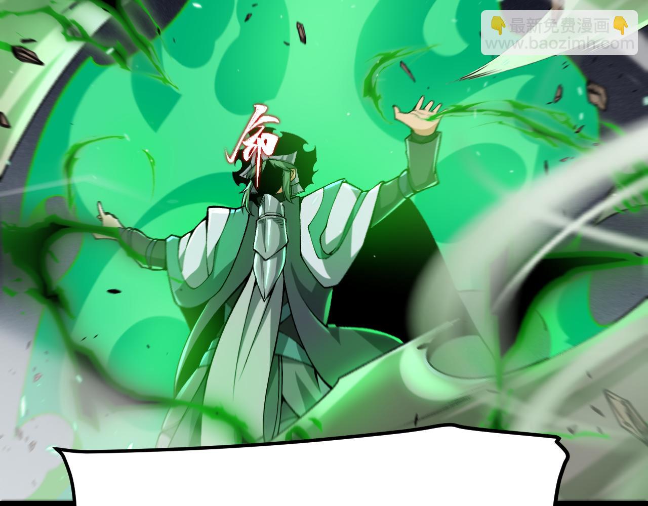 我來自遊戲 - 第220話 不要小看【影】4(2/4) - 5