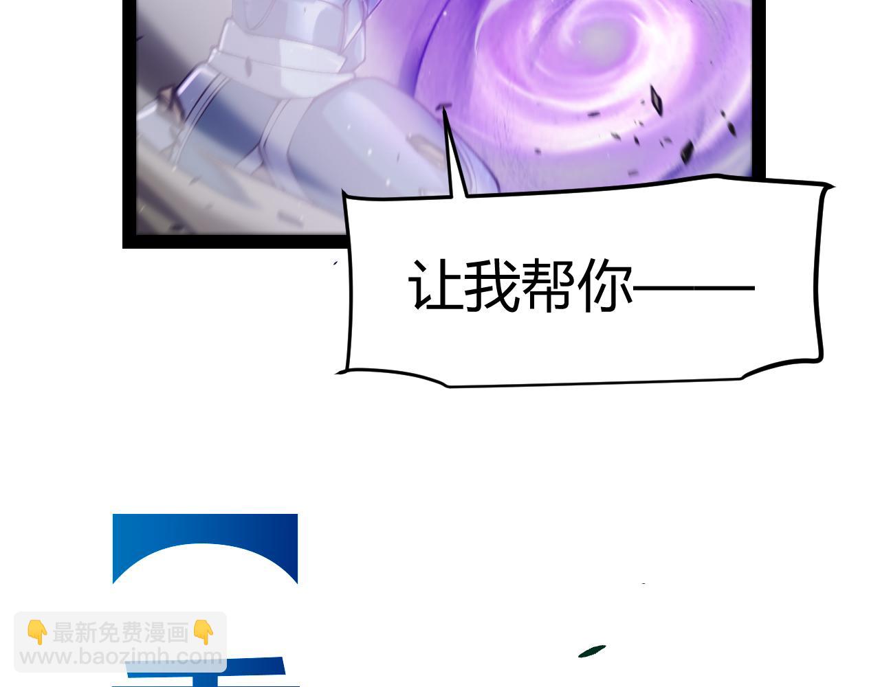 我來自遊戲 - 第220話 不要小看【影】4(2/4) - 1